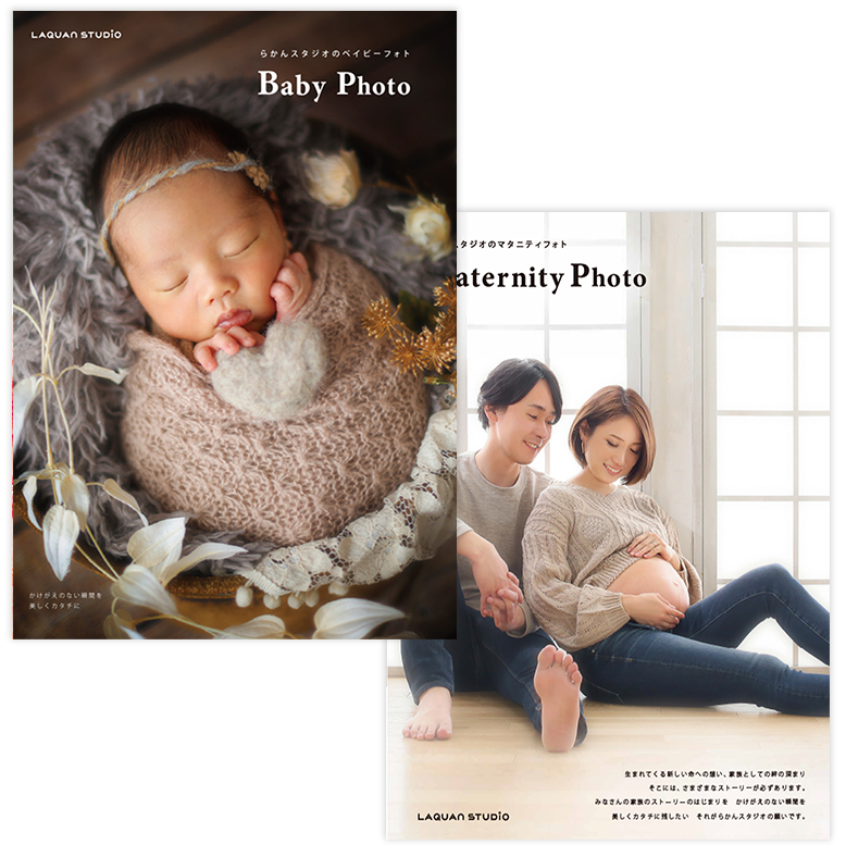 マタニティ・ベイビー ( BABY PHOTO )  WEBカタログページ