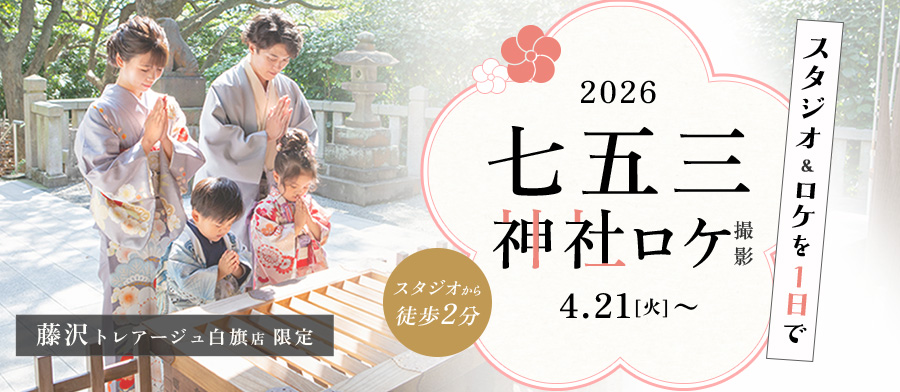 七五三神社ロケ撮影