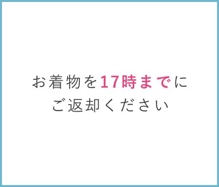 753予約からの流れ11