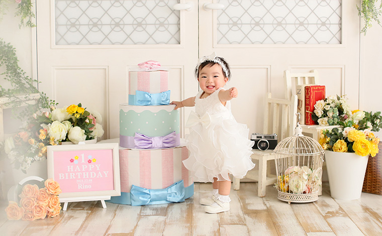 1歳のお誕生日をお祝いしよう!