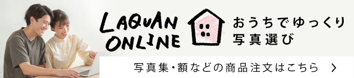 結婚、出産報告など用途はご自由に！無料で作れるdGreetingはこちら