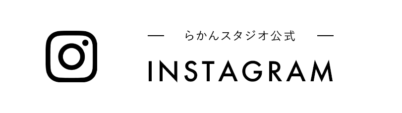 公式インスタグラム