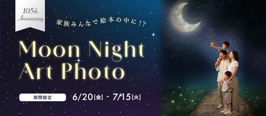 Moon Night Art Photo