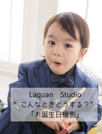 こんなときどうする？