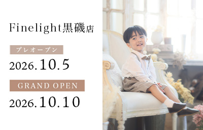 らかんスタジオFinelight黒磯店