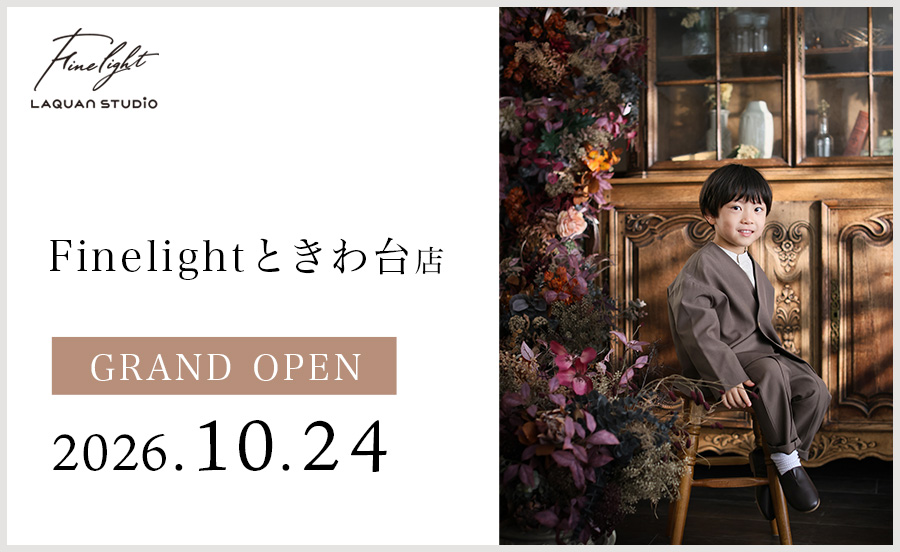 NEW OPEN