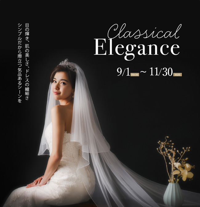classical elegance
