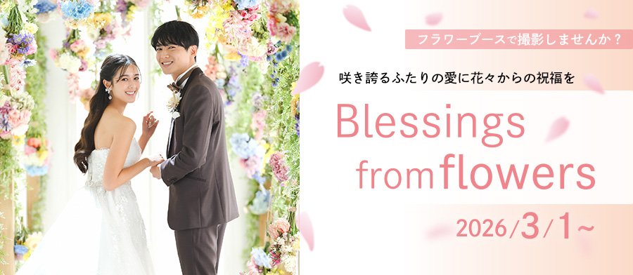 blessings from flowers