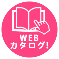 マタニティ・ベイビーWEBカタログリンクボタン